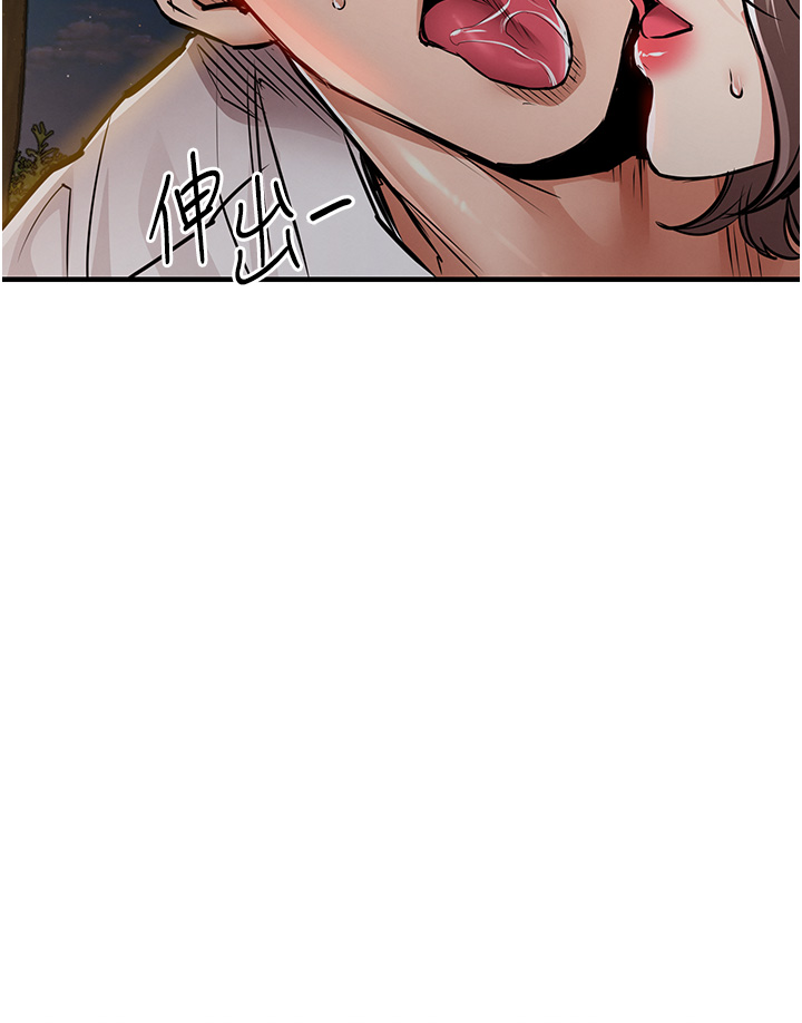 第32话 - 在老公面前被干嗨的人妻 第 29 页