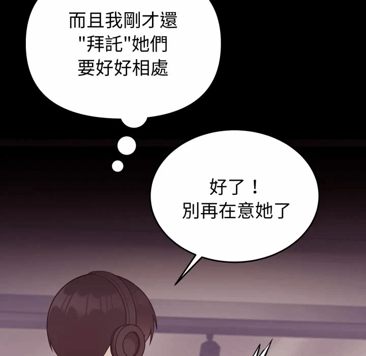 第35话 第 121 页