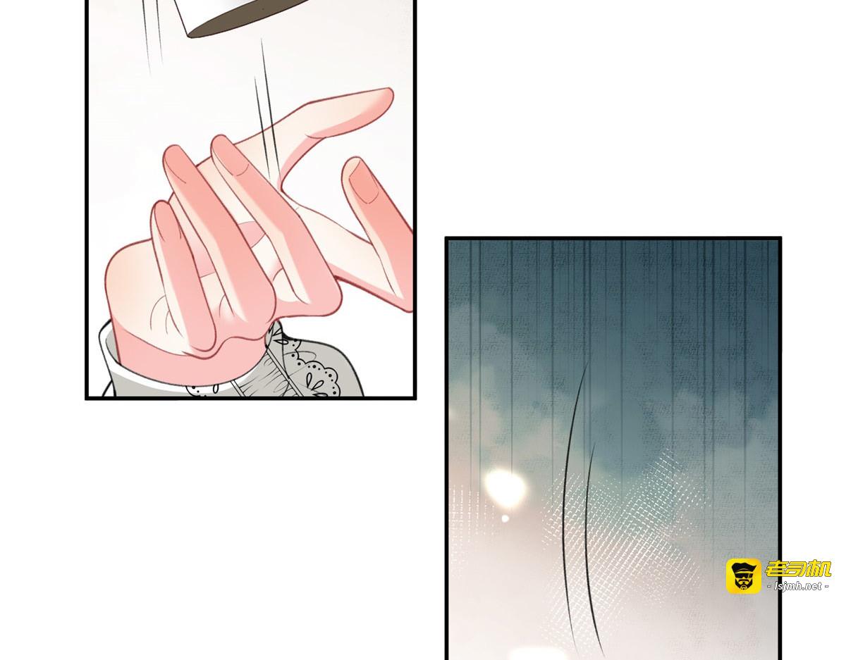 第13话 弟弟黑化虐绿茶！ 第 103 页