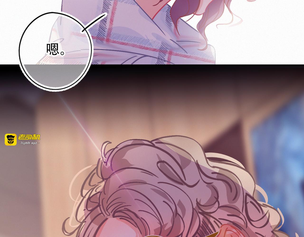 第60话 美好的存在 第 25 页