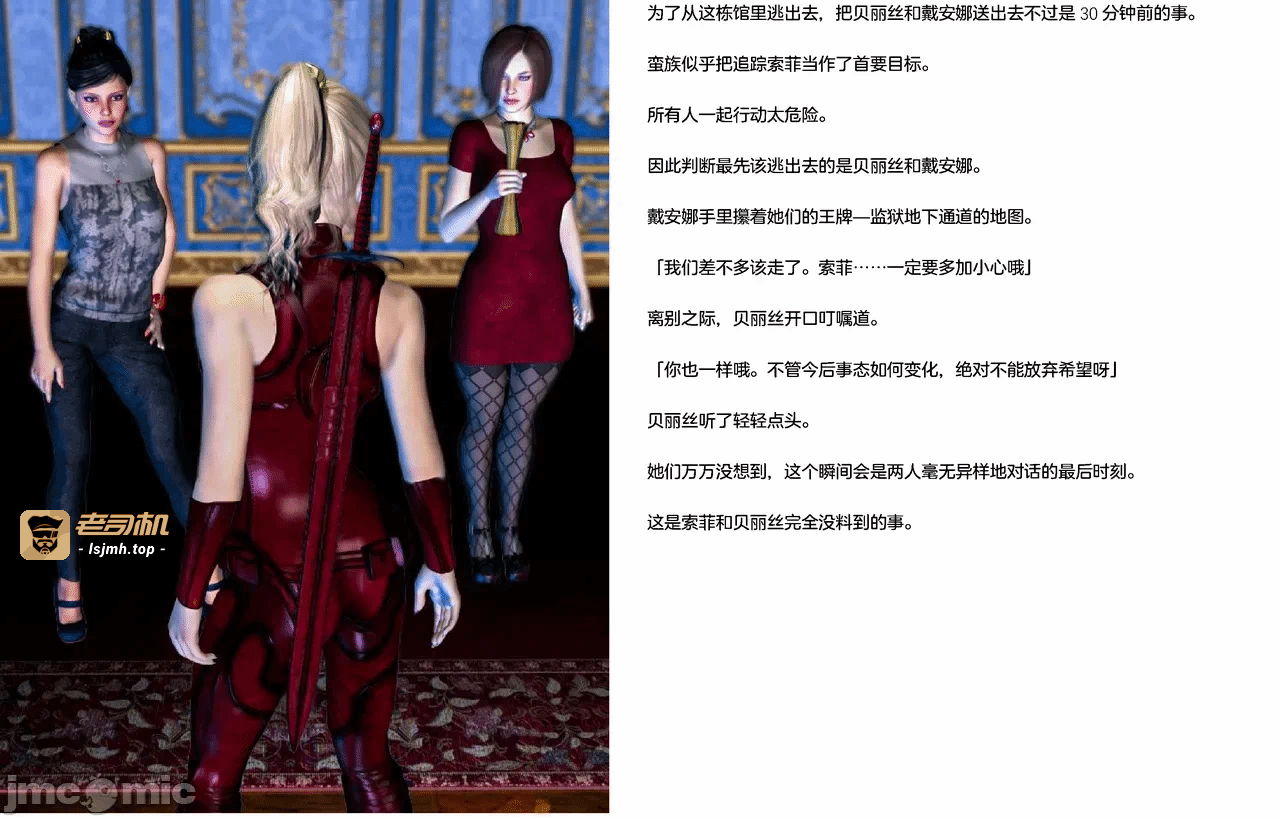 第一话 第 39 页