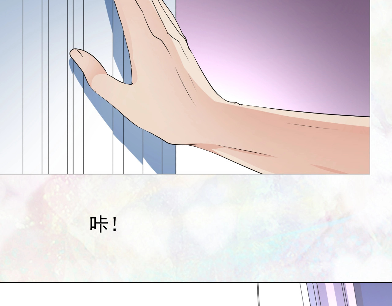 第42话 和我结婚吧 第 6 页