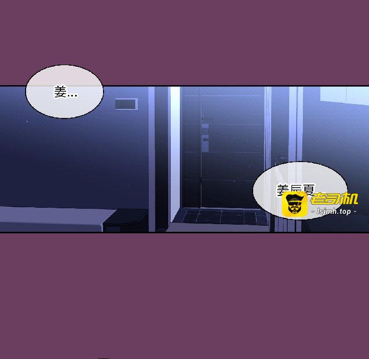 第41话 第 87 页