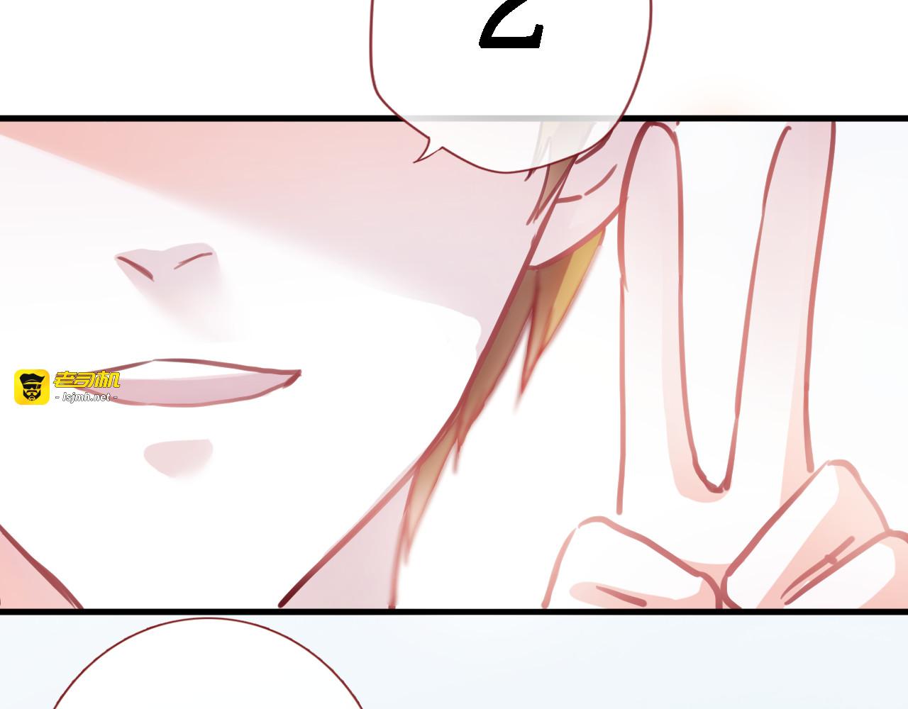 第91话 礼物 第 39 页