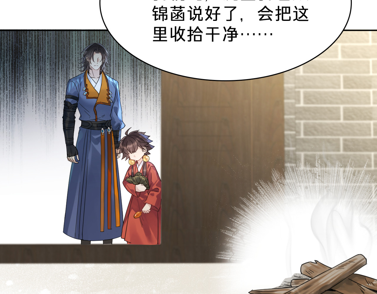 第三十话：鸽子谋杀疑云 第 52 页