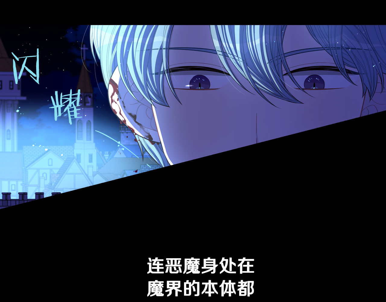 第54话 随便打打 第 132 页