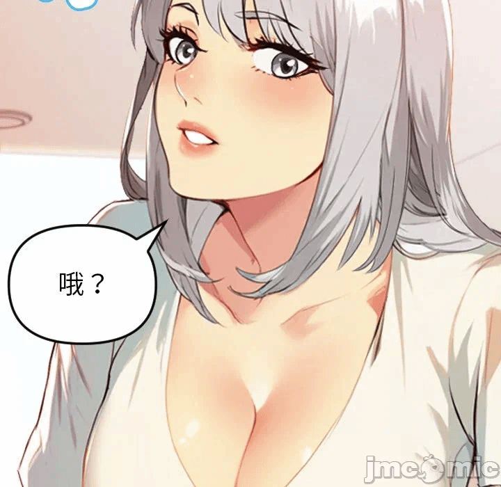 第1话 第 25 页