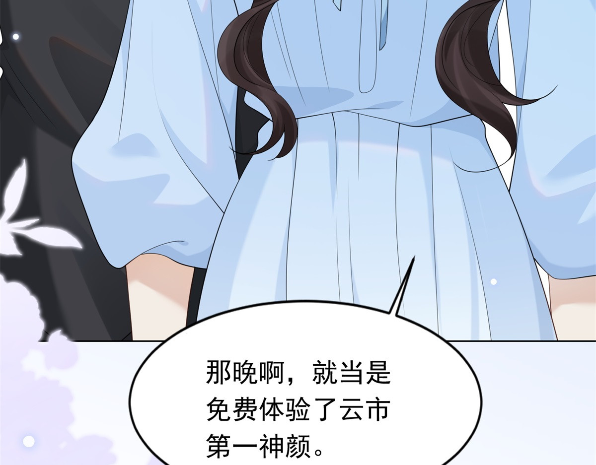 第38话 罪证在这里，还想狡辩 第 20 页