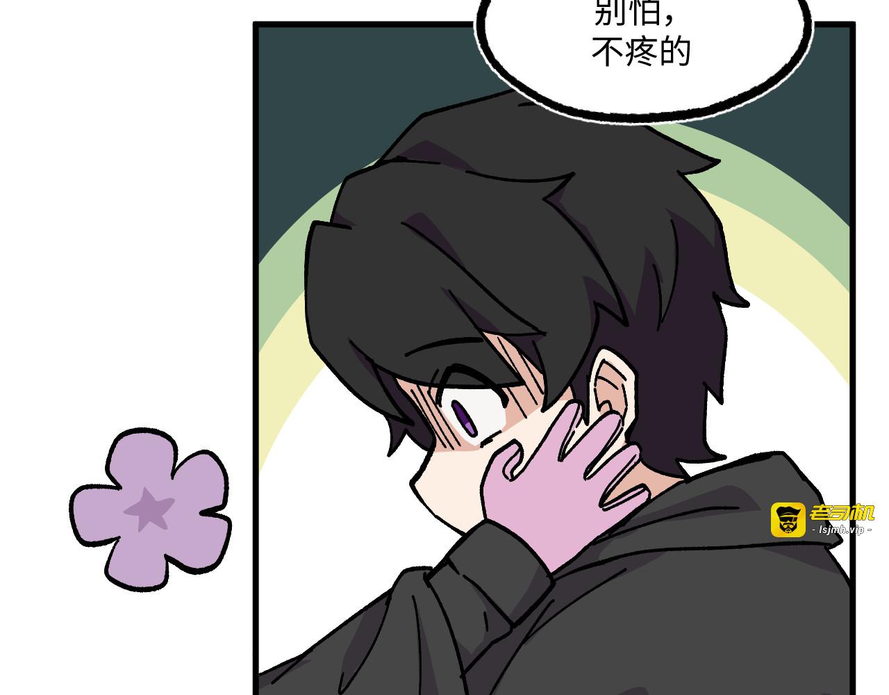 53~54 第 25 页