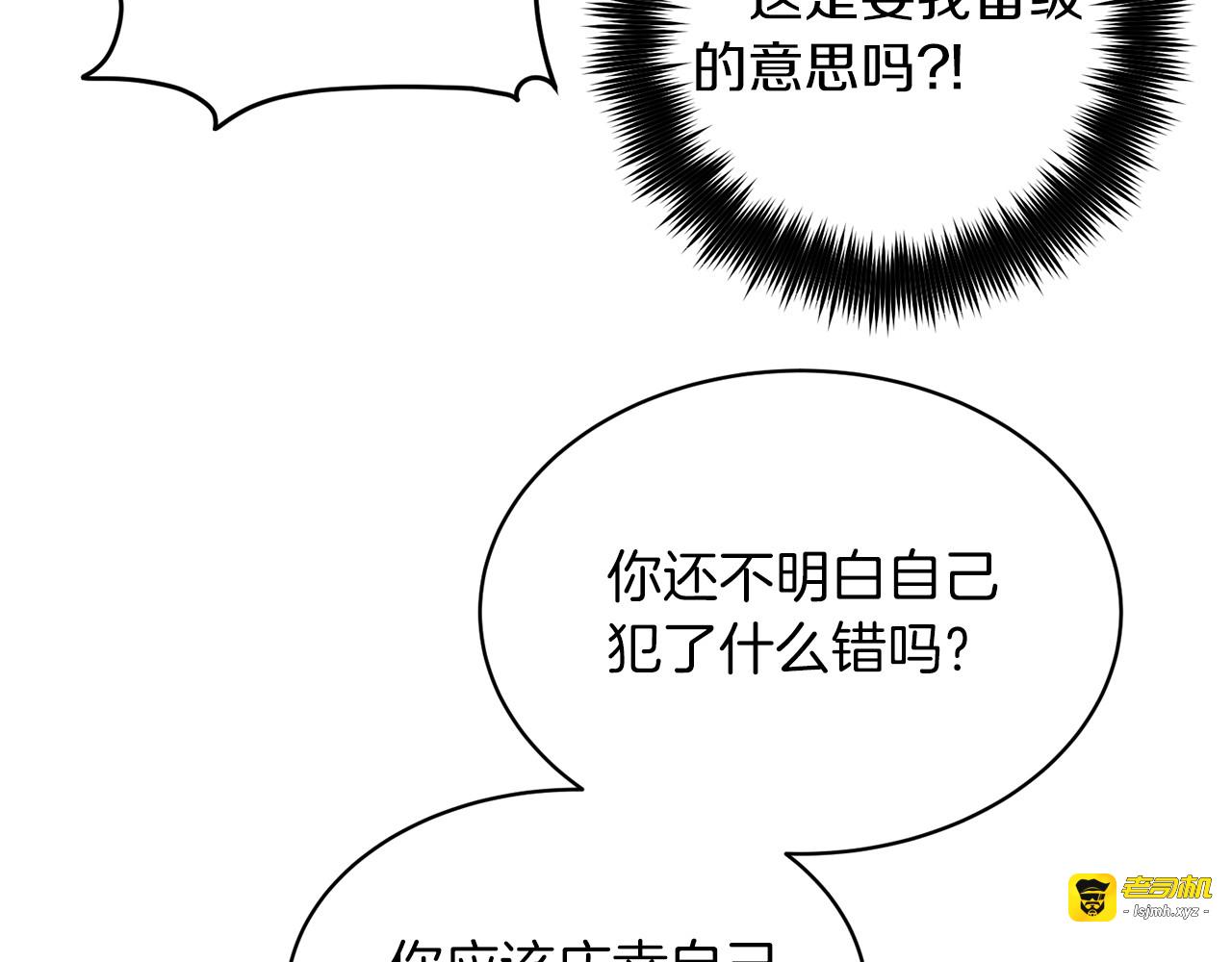 第26话 第 85 页