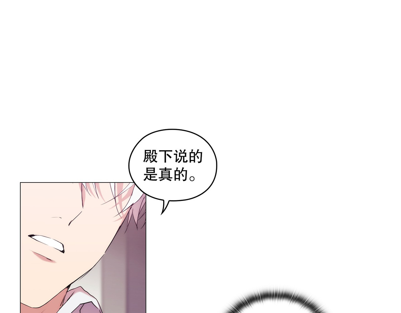 第 13话 第 102 页