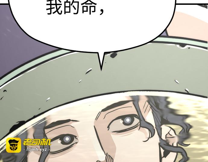 第68话 第 211 页
