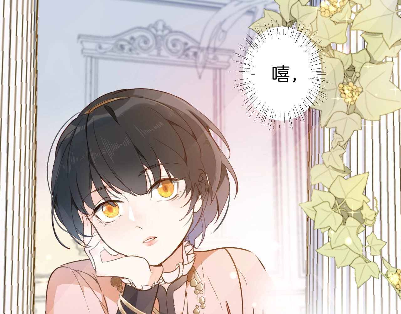 第5话 针对 第 4 页