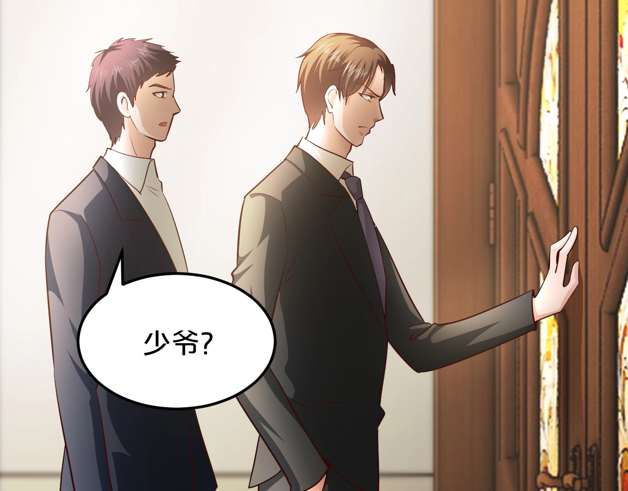 第54话 你对她做了什么！ 第 46 页