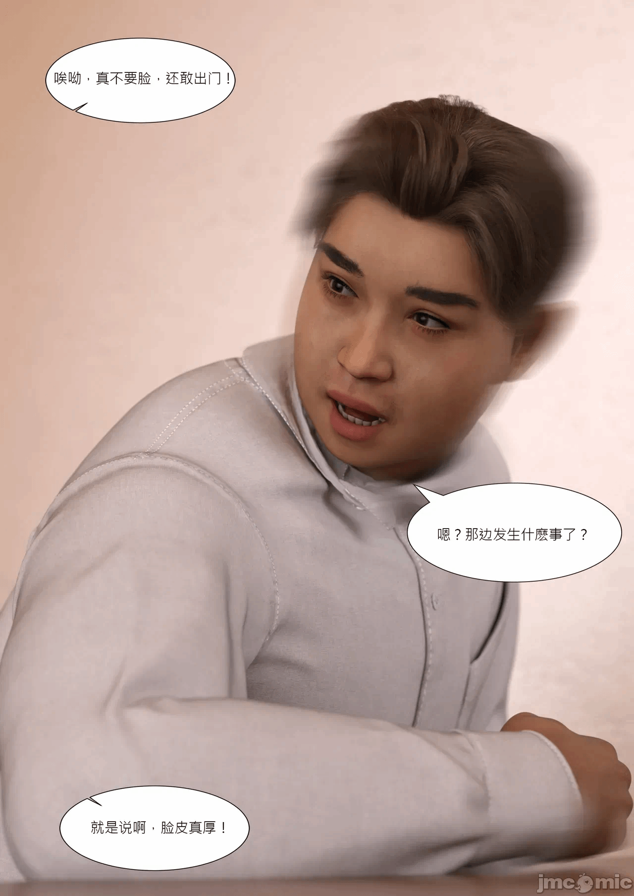 第一话 第 46 页