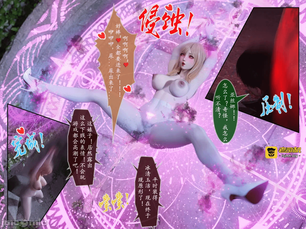 第一话 第 99 页