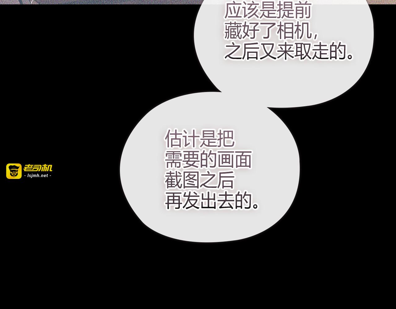 第 56话 第 95 页