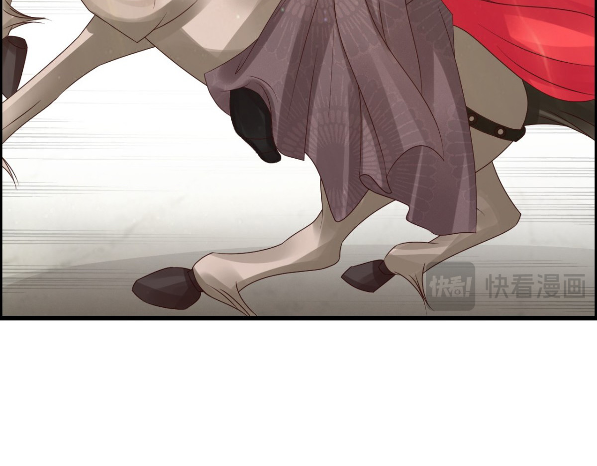 第40话 第 44 页