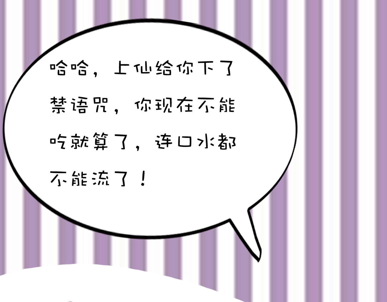 第22话 第 4 页