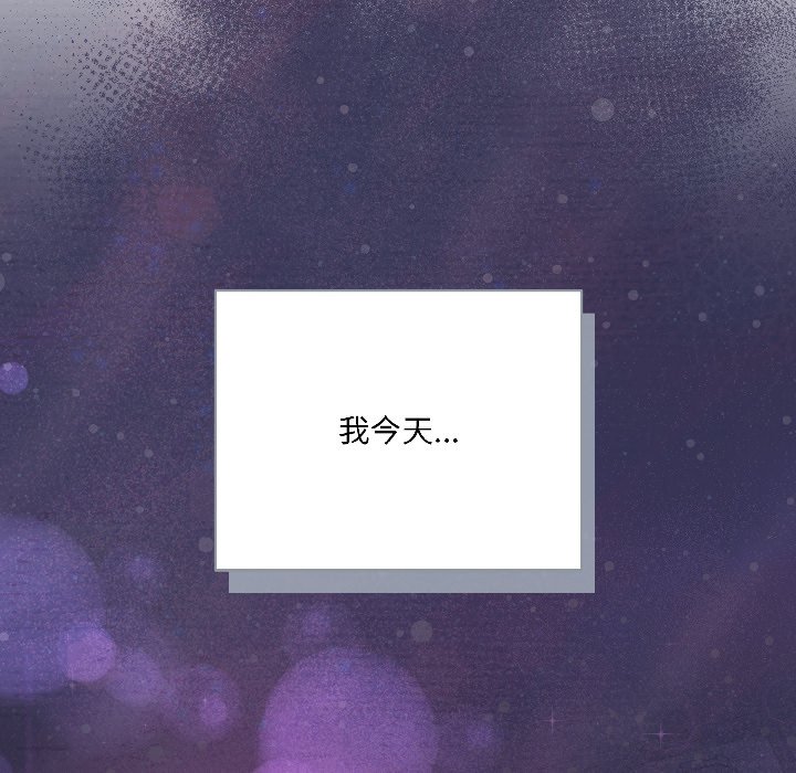 第1话 第 20 页