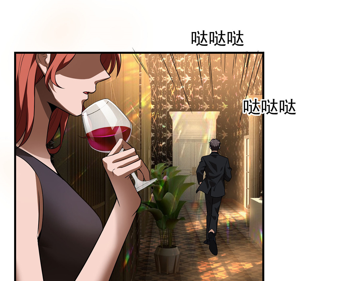 第159话 掉虎离山 第 86 页
