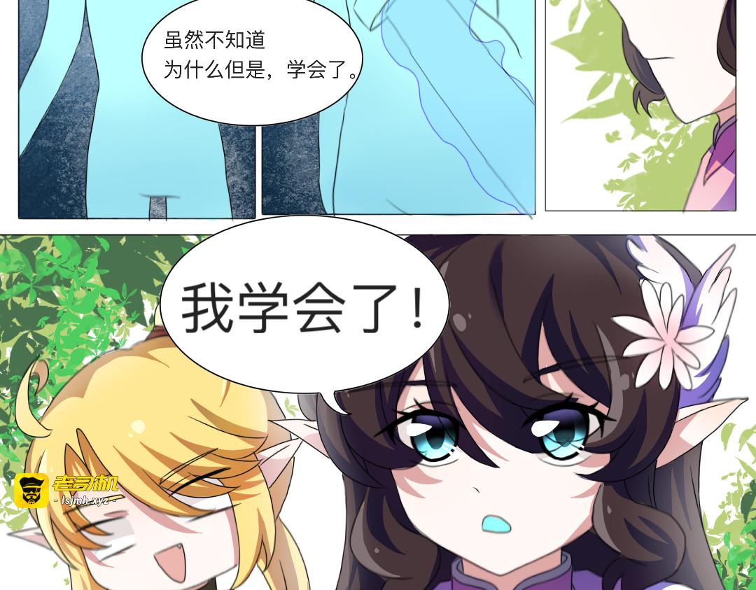哦哦发力了光环 第 7 页