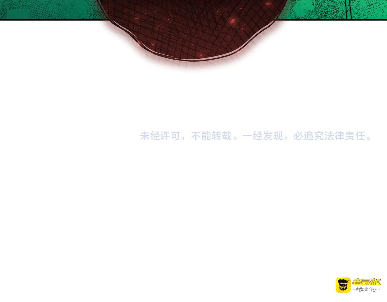 第9话 离间计 第 211 页