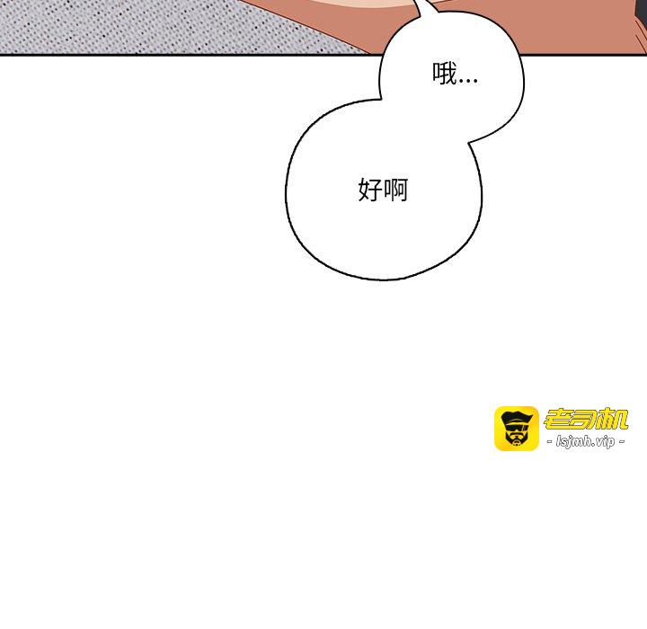 第5话 第 139 页