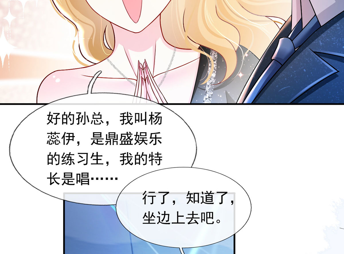 58.记一次离经叛道 第 18 页