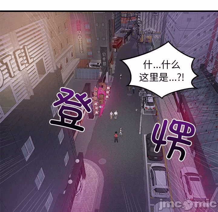 第29话 第 145 页