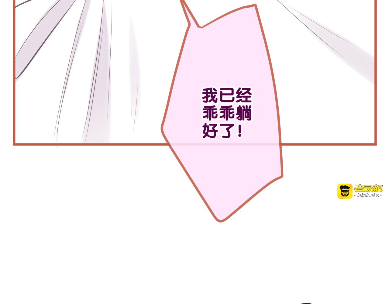 第94话 我答应你 第 25 页