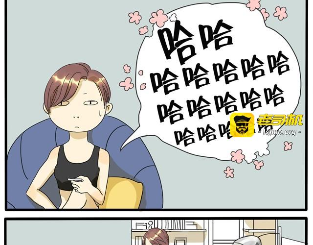 第8话 在贴吧被求交往了 第 17 页