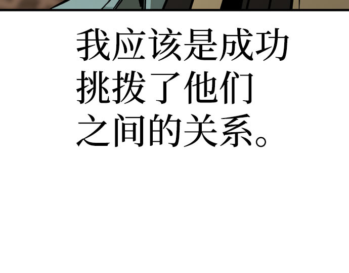 第33话 第 426 页