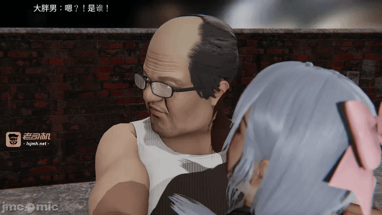 [梅姬斯图斯(Megistus)] 超级熟女英雄联盟 00-08 第一话 - 5