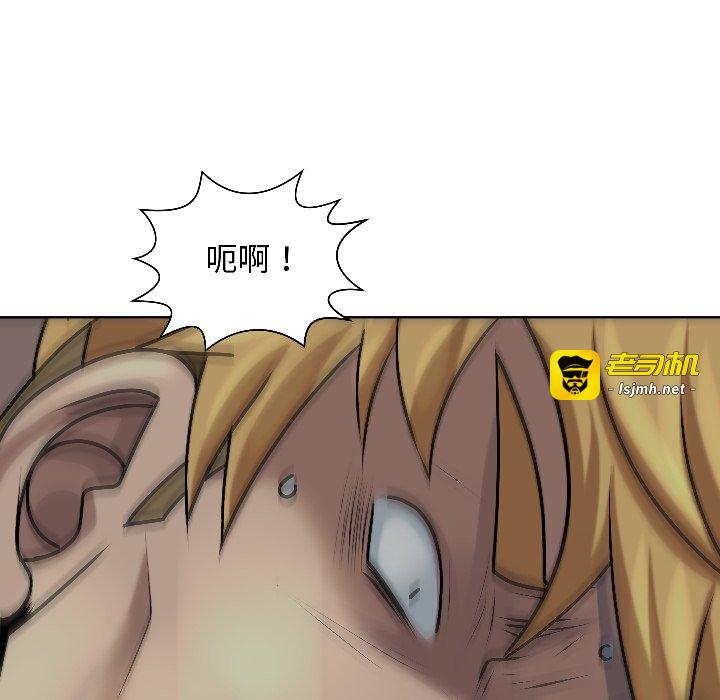 第17话 第 31 页