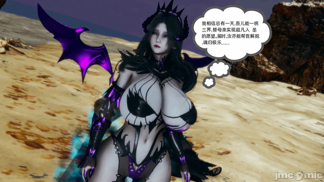 [3D]天玄神魔录01-12 第一话 - 1832