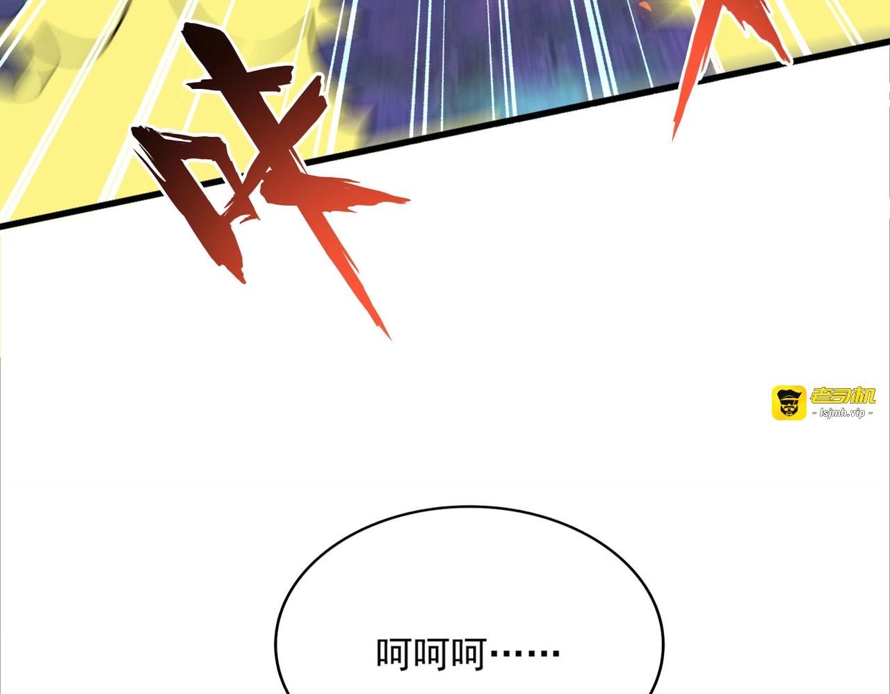 第329话 紫雷 第 139 页