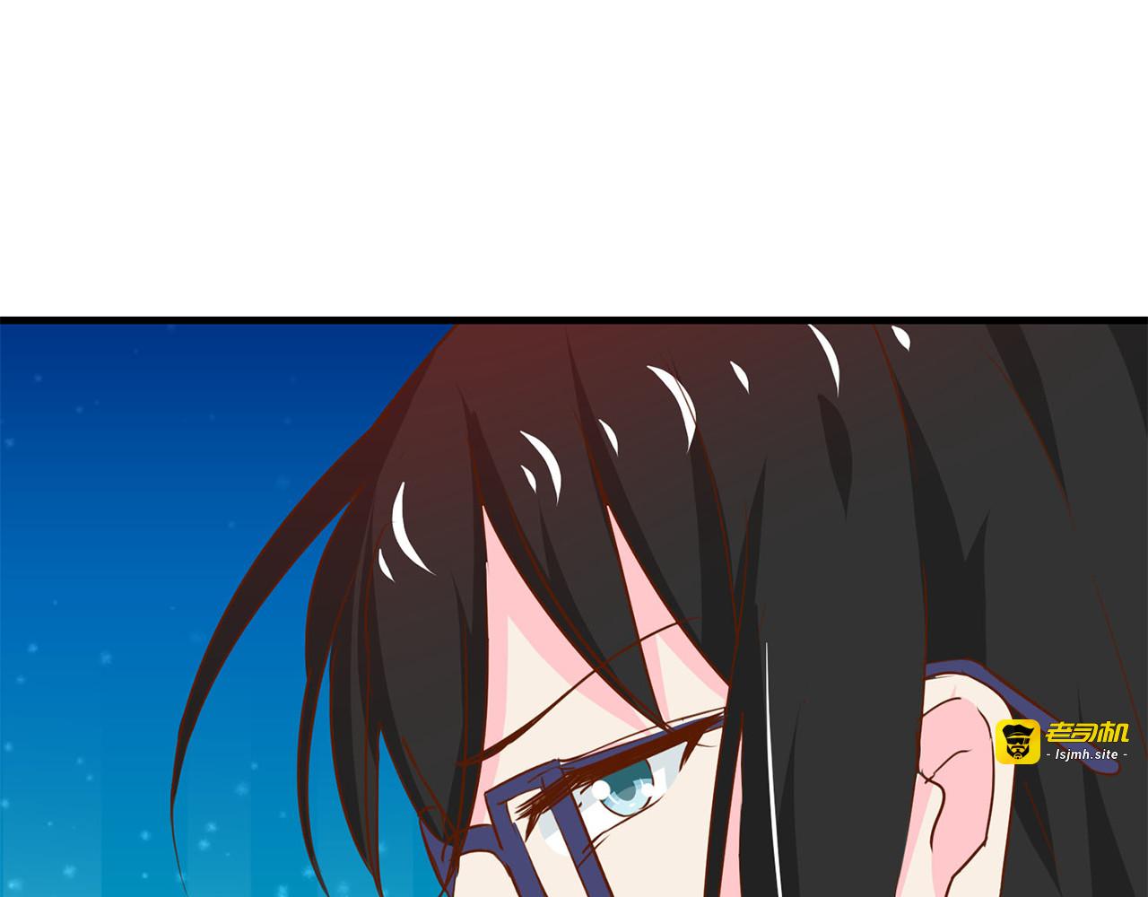第189话 买醉 第 41 页