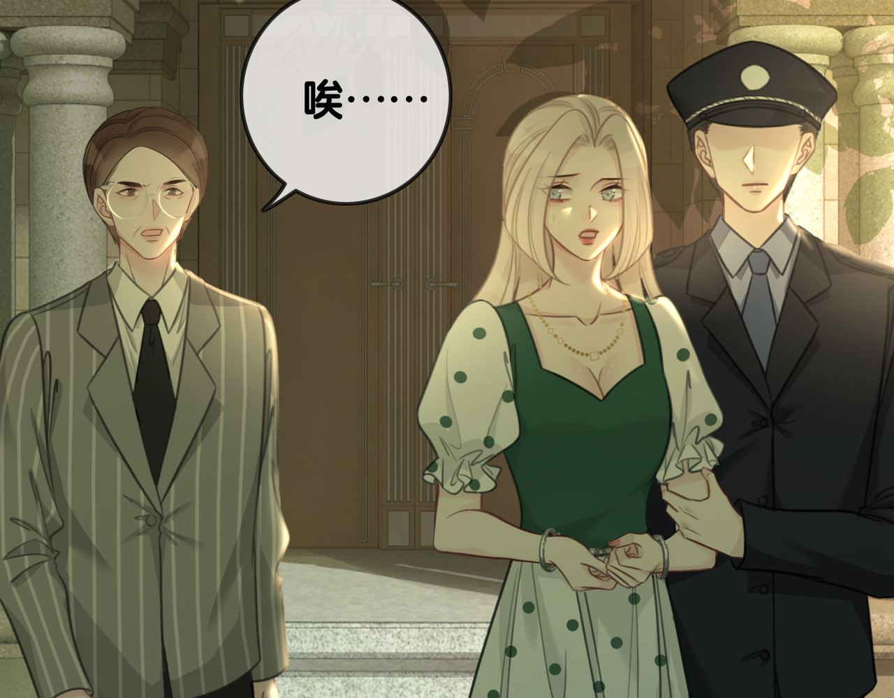 第138话 谎言终将被戳穿 第 72 页