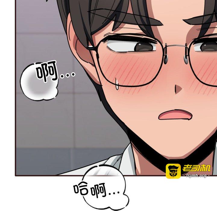 第33话 第 41 页