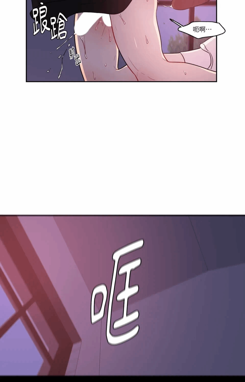 第24话 第 23 页