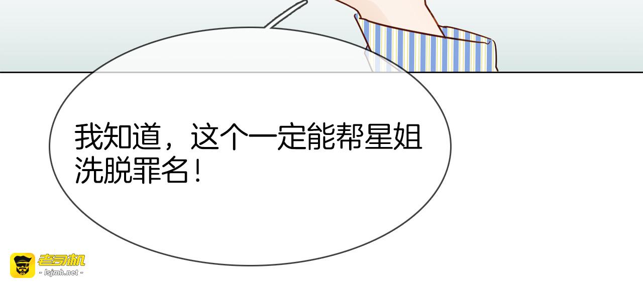 第61话 微光 第 89 页