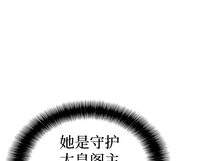 第2话 第 58 页