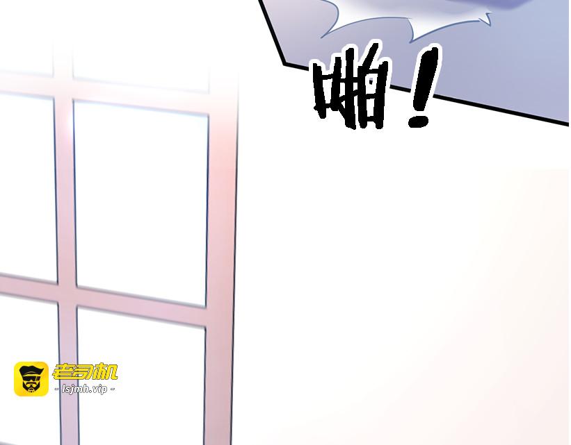 第56话 为什么躲着我？ 第 79 页