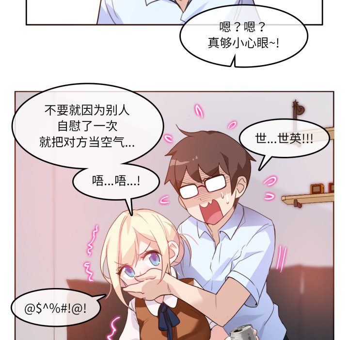 第9话 第 24 页