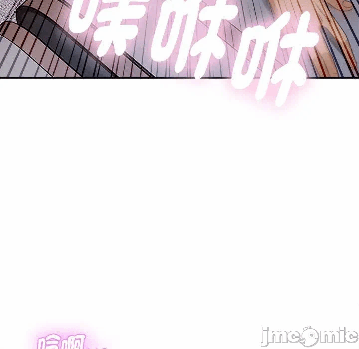 第2话第2话 第 40 页