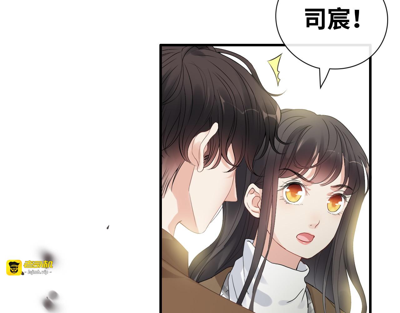 第397话 三天后恢复记忆手术 第 87 页