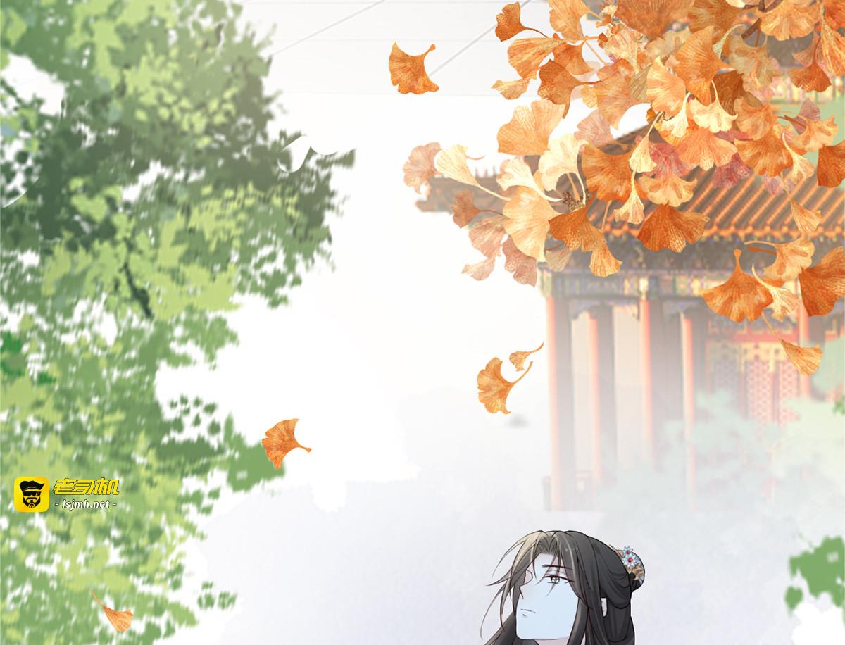 第43话 负荆请罪 第 7 页