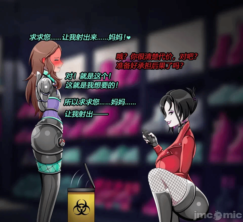 第一话 第 46 页