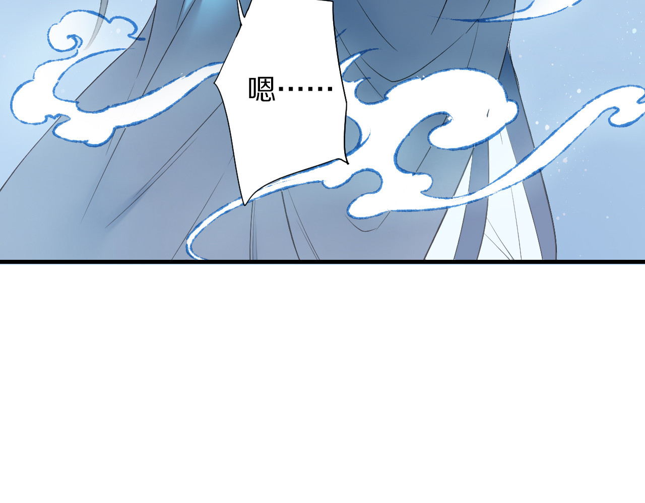 第57话 背后的阴谋 第 42 页